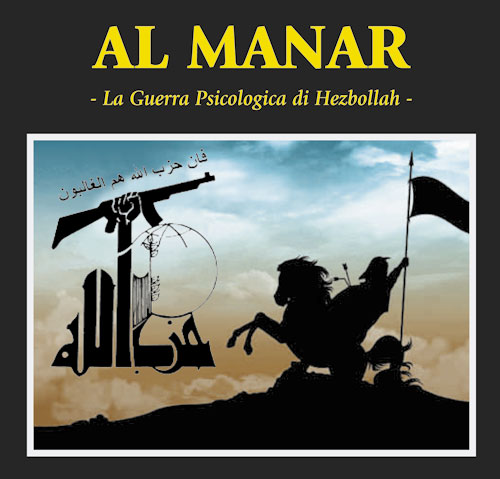 Al Manar – La Guerra Psicologica di Hezbollah